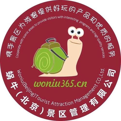 通過(guò)合作經(jīng)營(yíng),委托管理,駐場(chǎng)服務(wù),景區(qū)問(wèn)題解決方案等產(chǎn)品,攜手景區(qū)為