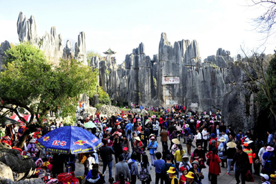 云南石林春節(jié)黃金周接待游客35.84萬人次 創(chuàng)歷史新高_國內新聞_環(huán)球網