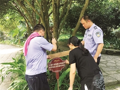 龍?zhí)豆珗@:增設文明提示牌