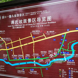 奉化蔣氏故里景區(qū)全攻略 門票、地址、路線與管理詳解