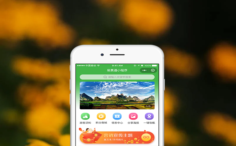 智慧游覽新體驗 景區(qū)智能閘機系統(tǒng)引領(lǐng)管理革新